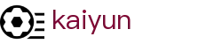 开云（kaiyun）全站 - kaiyun专属登录入口